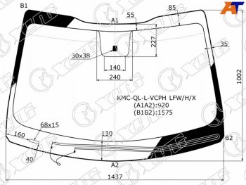 Стекло лобовое (Обогрев щеток) Kia Sportage 15-22 XYG KMC-QL-L-VCPH LFW/H/X