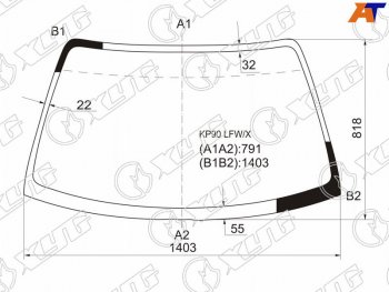 Стекло лобовое Toyota Starlet 95-99 XYG KP90 LFW/X