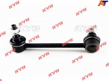 1 479 р. Тяга стабилизатора заднего HONDA ACCORD 08-INSPIRE 07-12ACURA TSX 09-14 LH                         KAYABA KSLR1003  с доставкой в г. Пермь. Увеличить фотографию 2