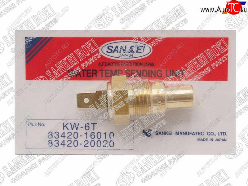 519 р. Датчик температуры охлаждающей жидкости TOYOTA 3SFE4SFE5SFE1,2JZGE1JZGE1GFE2C3CT SANKEI KW-6T  с доставкой в г. Пермь