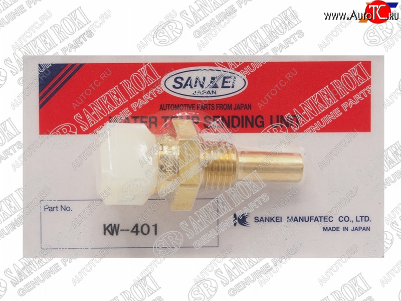 929 р. Датчик температуры охлаждающей жидкости NISSAN GA13GA14GA15GA16SR18SR20RB20VG30 SANKEI KW-401  с доставкой в г. Пермь