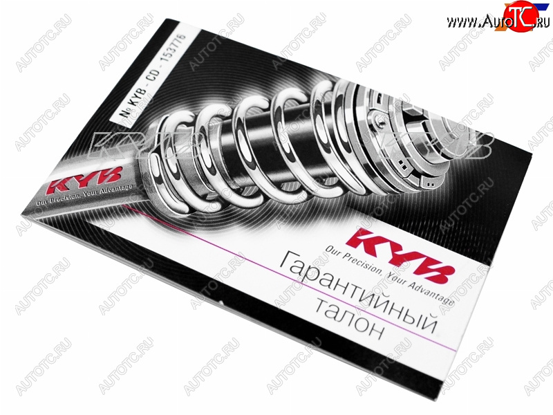 4 р. Гарантийный талон KYB KAYABA KYBTICKET  с доставкой в г. Пермь