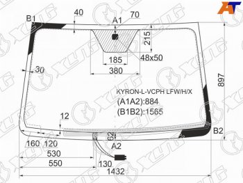 Стекло лобовое (Обогрев щеток) SsangYong Actyon 05-10  Actyon Sports 06-16  Kyron 05-16  Nomad 13 XYG KYRON-L-VCPH LFW/H/X