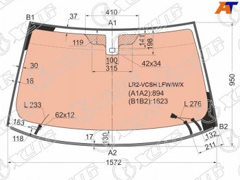 Стекло лобовое (Обогрев полный Датчик дождя Молдинг) Land Rover Freelander 06-14 XYG LR2-VCSH LFW/W/X
