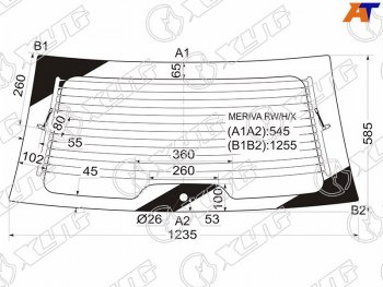 9 249 р. Стекло заднее (Цвет зеленый Обогрев) Chevrolet Meriva 04-12  Opel Meriva 03-10 XYG MERIVA RW/H/X  с доставкой в г. Пермь. Увеличить фотографию 1