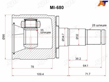Шрус внутренний LH MITSUBISHI PAJEROMONTERO V8797 SAT MI-680