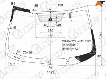 Стекло лобовое Mitsubishi ASX 10-  Citroen C4 Aircross 12-16  Peugeot 4008 12-15 XYG MIT-GA3W-L-VCP LFW/X
