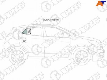 Стекло форточки (Сзади Справа Цвет зеленый) Opel Mokka 12-19  Buick Encore 12-16 XYG MOKKA RQ/RH
