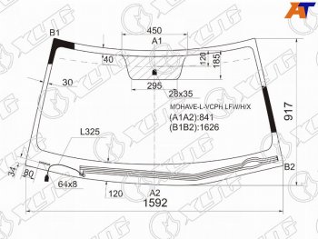Стекло лобовое (Обогрев щеток) Kia Mohave 08-19 XYG MOHAVE-L-VCPH LFW/H/X