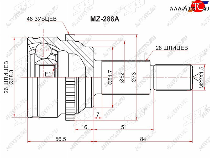 1 199 р. Шрус наружный RR MAZDA CX-5 11- SAT MZ-288A  с доставкой в г. Пермь