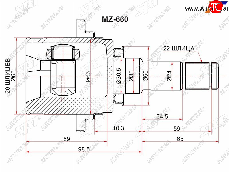 2 599 р. Шрус внутренний RR MAZDA CX-5 KE11- SAT MZ-660  с доставкой в г. Пермь