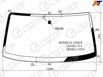 Стекло лобовое Toyota Probox 02-  Mazda Familia 18-  Toyota Succeed 02-20 XYG NCP58-CL LFW/X
