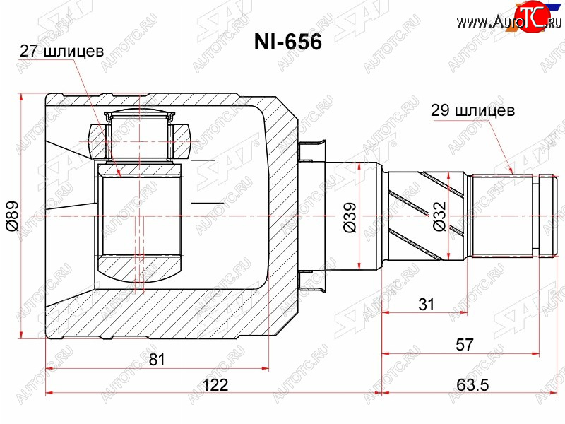 3 499 р. Шрус внутренний LH NISSAN MAXIMACEFIRO A3233 SAT NI-656  с доставкой в г. Пермь