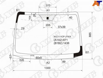 Стекло лобовое NISSAN NOTE 05-13 XYG NI-E11-VCP LFW/X