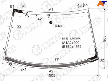 Стекло лобовое (Обогрев щеток) Nissan Teana 03-08 XYG NI-J31 LFW/H/X