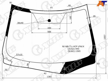 Стекло лобовое Nissan Bluebird Sylphy 12-  Sentra 12-19  Sylphy 12-20 XYG NI-NB17-L-VCP LFW/X