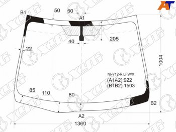 Стекло лобовое Nissan AD 06-16  Wingroad 05-18  Mazda Familia 07-18  Mitsubishi Lancer Japan 08-1 XYG NI-Y12-R LFW/X