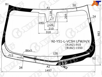 Стекло лобовое (Обогрев щеток Датчик дождя) Infiniti M25 10-14  M35 10-13  M37 10-14  M45 10-13 XYG NI-Y51-L-VCSH LFW/H/X