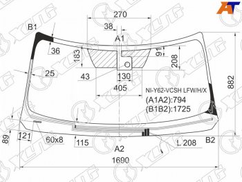 Стекло лобовое (Обогрев щеток Датчик дождя) Nissan Patrol 10-19  Infiniti QX56 10-13  QX80 13-20 XYG NI-Y62-VCSH LFW/H/X