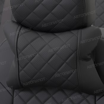 Подушки под шею (2 шт., экокожа) Автопилот Ромб Honda Mobilio 2 DD4,DD5 1-ый рестайлинг (2017-2019)