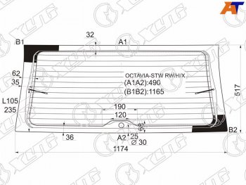 8 499 р. Стекло заднее (Цвет зеленый Обогрев 5D WGN) Skoda Octavia 96-10 XYG OCTAVIA-STW RW/H/X  с доставкой в г. Пермь. Увеличить фотографию 1