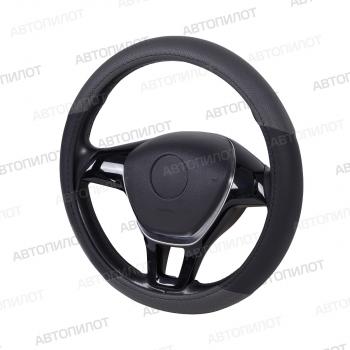 799 р. Оплётка на руль (37-39см GP57145 в цвет чехлов АВТОПИЛОТ кож/зам) Автопилот   (черный/серый)  с доставкой в г. Пермь. Увеличить фотографию 3