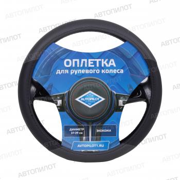 799 р. Оплётка на руль (37-39см GP57145 в цвет чехлов АВТОПИЛОТ кож/зам) Автопилот   (черный/серый)  с доставкой в г. Пермь. Увеличить фотографию 4