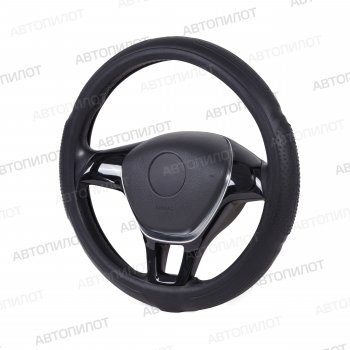 Оплетка руля (силикон, 35-40 см) Автопилот FL002 Hyundai Starex/Grand Starex/H1 TQ 2-ой рестайлинг (2017-2022) (черный)