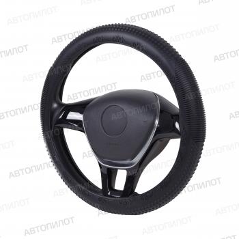 1 099 р. Оплётка на руль (37-40 см H-F04 силикон) Автопилот   (черный)  с доставкой в г. Пермь. Увеличить фотографию 4