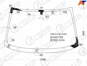 Стекло лобовое Opel Vectra 95-03 XYG OPEL2.0-98 LFW/X