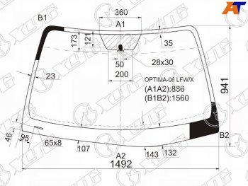Стекло лобовое Kia Optima 05-08  Lotze 05-07  Magentis 06-09                                       XYG OPTIMA-06 LFW/X