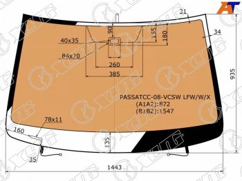 Стекло лобовое (Обогрев полный Датчик дождя Молдинг) Volkswagen Passat CC 08-11 XYG PASSATCC-08-VCSW LFW/W/X