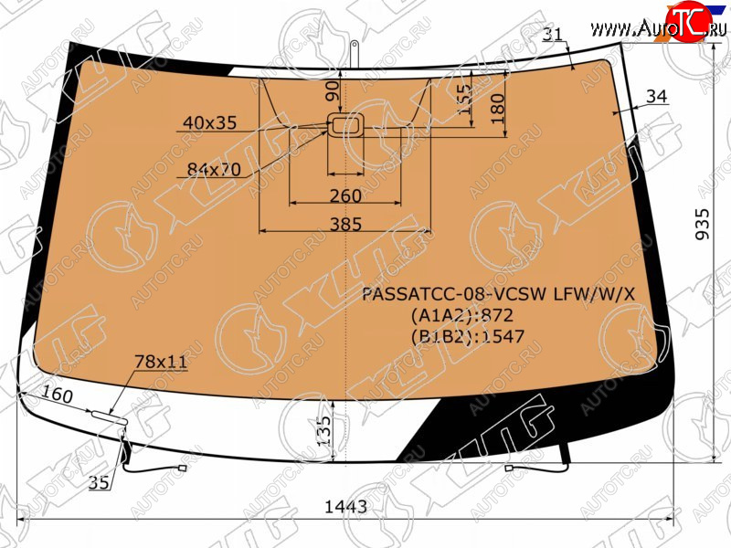19 999 р. Стекло лобовое (Обогрев полный Датчик дождя Молдинг) Volkswagen Passat CC 08-11 XYG PASSATCC-08-VCSW LFW/W/X  с доставкой в г. Пермь