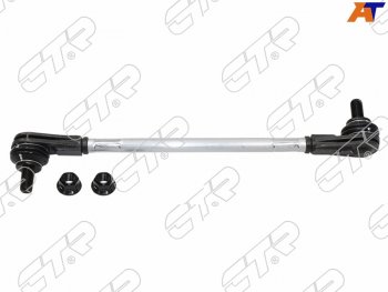 Тяга стабилизатора переднего HONDA CR-V RE 06-19HAVAL F7 18-H6 14-ACURA RDX 06-12 LH=RH CTR PL0195