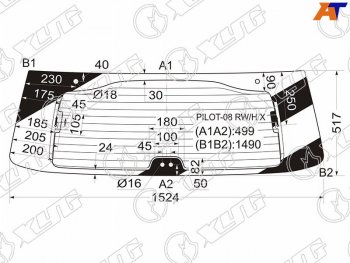 10 399 р. Стекло заднее (Цвет зеленый Обогрев) Honda Pilot 08-15 XYG PILOT-08 RW/H/X  с доставкой в г. Пермь. Увеличить фотографию 1