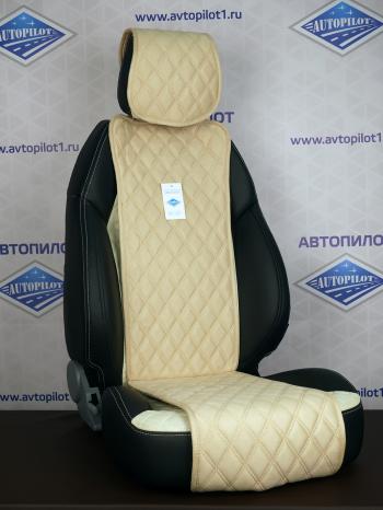 4 599 р. Накидка на сиденье (на весь салон GT Plus алькантара) Автопилот   (бежевый)  с доставкой в г. Пермь. Увеличить фотографию 4
