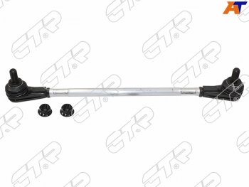 Тяга стабилизатора переднего TOYOTA COROLLAFIELDER 160 12- CTR PL0591