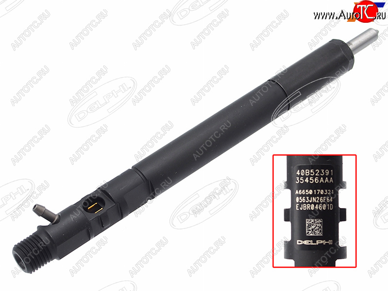 28 599 р. Форсунка топливная SSANGYONG REXTONKAYRON 2,7 EURO 34                                              DELPHI R04601D  с доставкой в г. Пермь