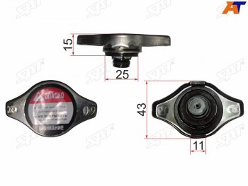237 р. Пробка радиатора R125 (0.9) SAT R102A  с доставкой в г. Пермь. Увеличить фотографию 1