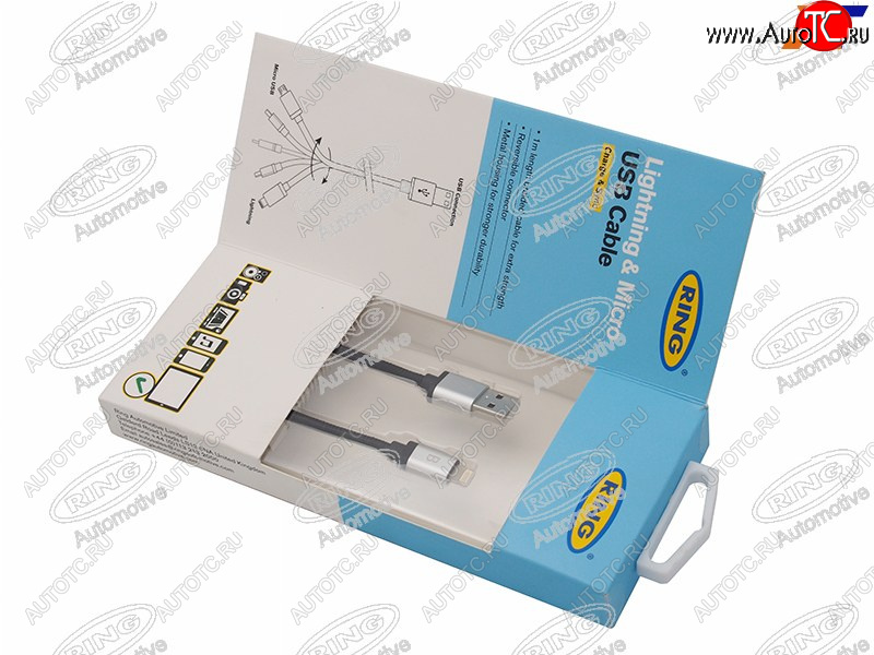 439 р. Аксессуары RING R2IN1C  с доставкой в г. Пермь