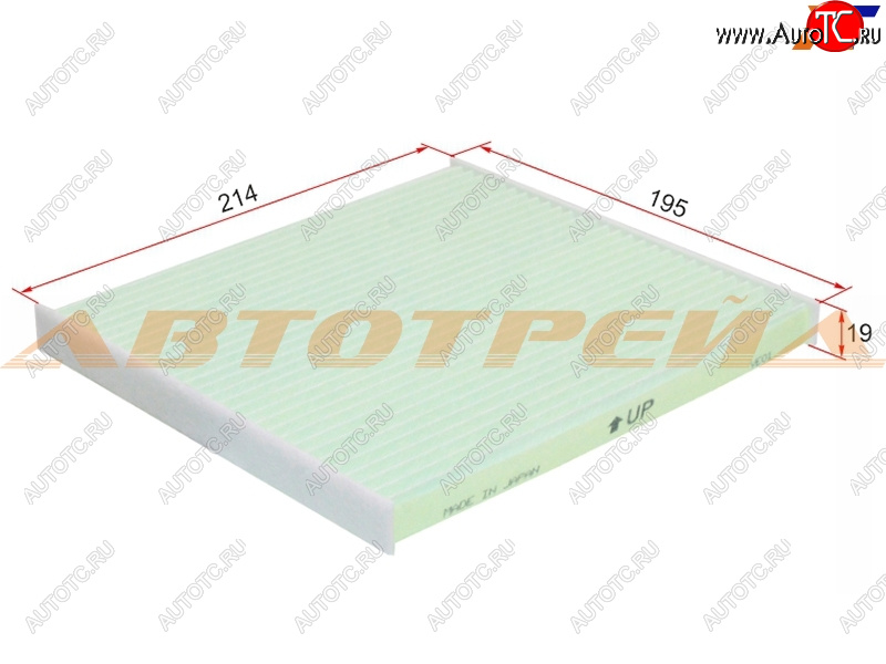 1 769 р. Фильтр салона угольный MICRO Toyota Corolla Fielder ( E120, E140, E160) - Vitz XP10 с доставкой в г. Пермь Увеличить фотографию 1 1 769 р. Фильтр салона угольный MICRO Toyota Corolla Fielder ( E120, E140, E160) - Vitz XP10 с доставкой в г. Пермь