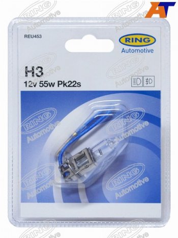 243 р. Лампа головного освещения H3  12V 55W Блистер 1 шт. RING REU453  с доставкой в г. Пермь. Увеличить фотографию 1