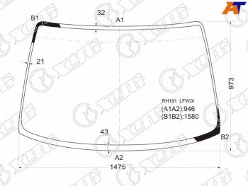 Стекло лобовое Toyota Hiace Regius 97-99  Touring Hiace 99-02 XYG RH191 LFW/X
