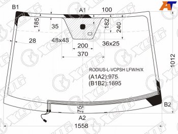 Стекло лобовое (Обогрев щеток Датчик дождя) SsangYong Rodius 04-13  Stavic 04-13 XYG RODIUS-L-VCPSH LFW/H/X