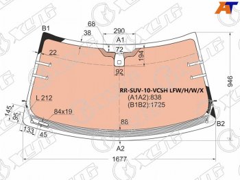 Стекло лобовое (Обогрев щеток Обогрев полный Датчик дождя) Land Rover Range Rover 05-12 XYG RR-SUV-10-VCSH LFW/H/W/X