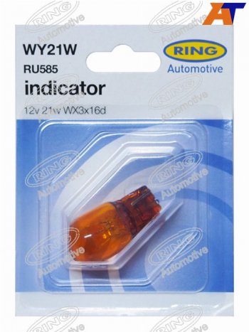 389 р. Лампа дополнительного освещения WY21W Янтарная   12V 21W Блистер 1 шт. RING RU585  с доставкой в г. Пермь. Увеличить фотографию 2