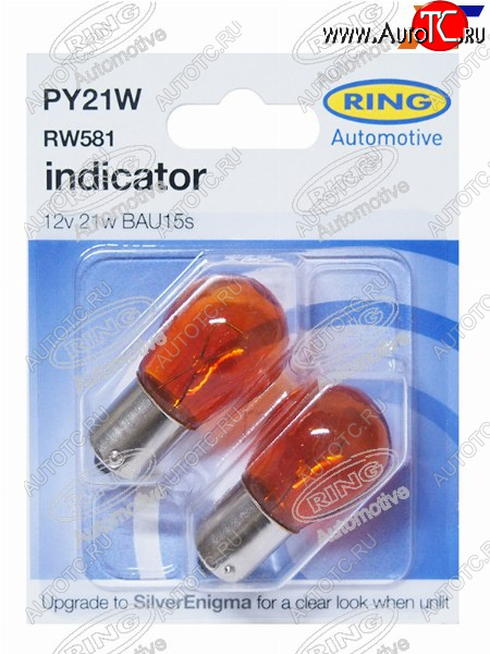 233 р. Лампа дополнительного освещения PY21W Янтарная 12V 21W Блистер 2 шт (1 из штифтов смещён по радиусу) RING RW581  с доставкой в г. Пермь