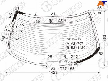 7 199 р. Стекло заднее (Цвет зеленый Обогрев Антенна) Toyota Mark II (X100) 96-00 XYG RXO RW/H/X  с доставкой в г. Пермь. Увеличить фотографию 1