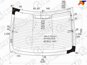 14 899 р. Стекло заднее (Цвет зеленый Обогрев Антенна) Volvo S80 06-16 XYG S80-07 RW/H/X  с доставкой в г. Пермь. Увеличить фотографию 2