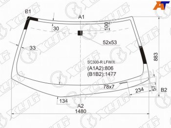 Стекло лобовое Toyota Soarer 91-01 XYG SC300-R LFW/X